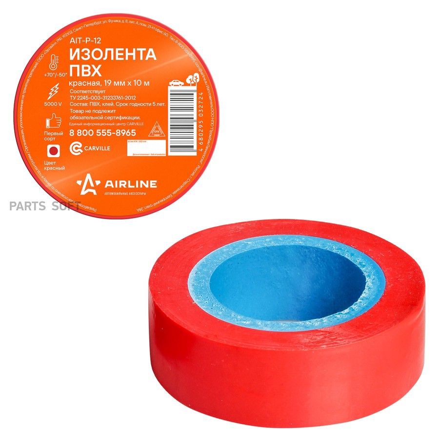 Изолента 19 мм х 10 м "AIRLINE" (красный) (ПВХ) - AIRLINE None None